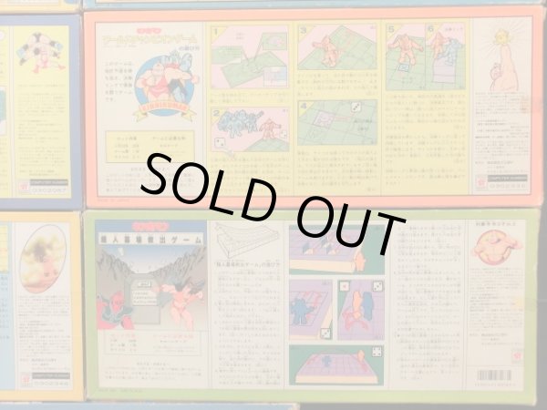 画像10: 超人戦士28BOX・パート1〜9セット（キン消し） 