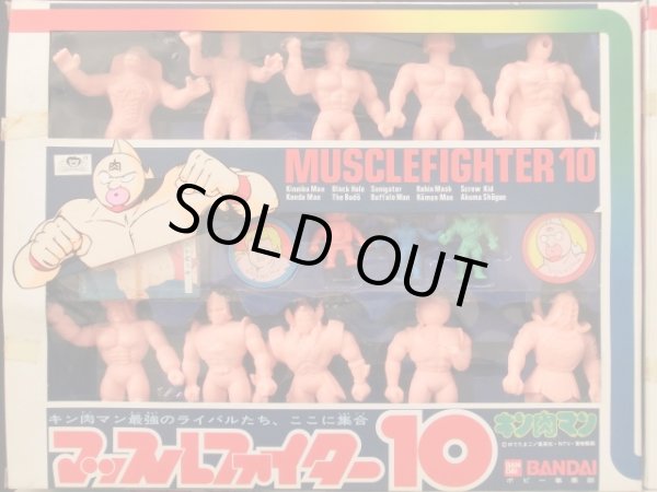 画像2: マッスルファイター10・パート1〜6セット（キン消し） 