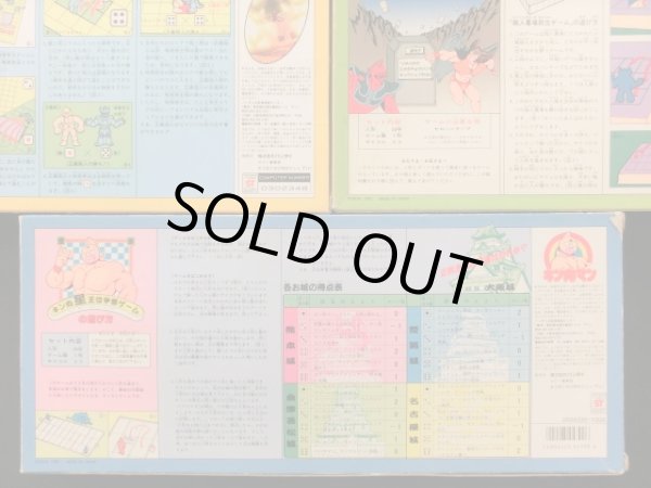 画像11: 超人戦士28BOX・パート1〜9セット（キン消し） 