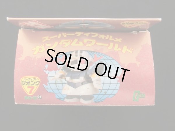 画像3: パーフェクトジオング（未組立）