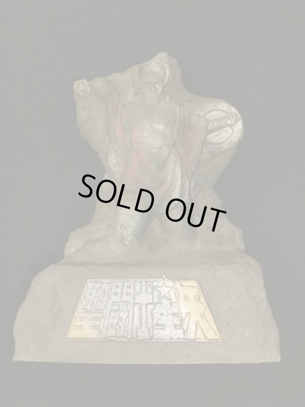 画像7: 非売品【80年代・店頭用ディスプレイ台座】聖闘士聖衣大系専用・聖闘士星矢クロス