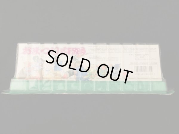 画像6: キン肉マン音頭＆おまつり音踊（未開封）