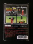 画像2: ゲッターロボ2・バンダイTHE超合金（未開封）