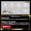 画像1: ガンダム宇宙世紀ベーシックセット（プレミアムバンダイ限定）