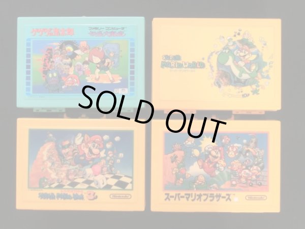 画像2: スーパーマリオブラザーズ他・ファミカセケース4点セット