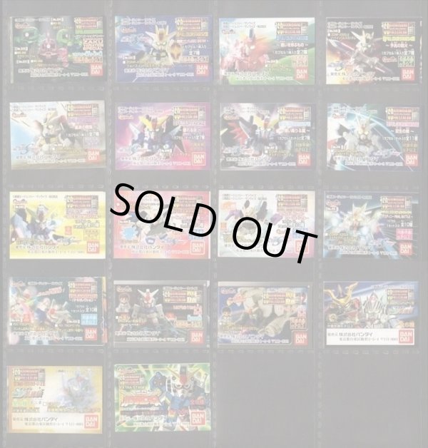 画像3: SDガンダムフルカラーSTAGE1〜63ほぼコンプ+α