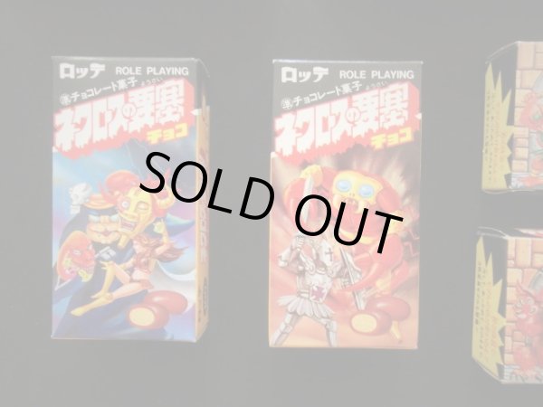 画像9: ネクロスの要塞・ほぼフルコンプ（317/320種+カード+空箱）
