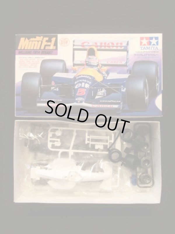 画像2: タミヤ・ミニF1シリーズ5種（未組立）