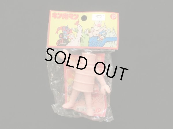 画像8: 丸越版キン消し・未開封80種