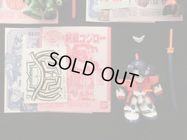 画像5: からくり剣豪十番勝負・5種セット（組立済・美品）