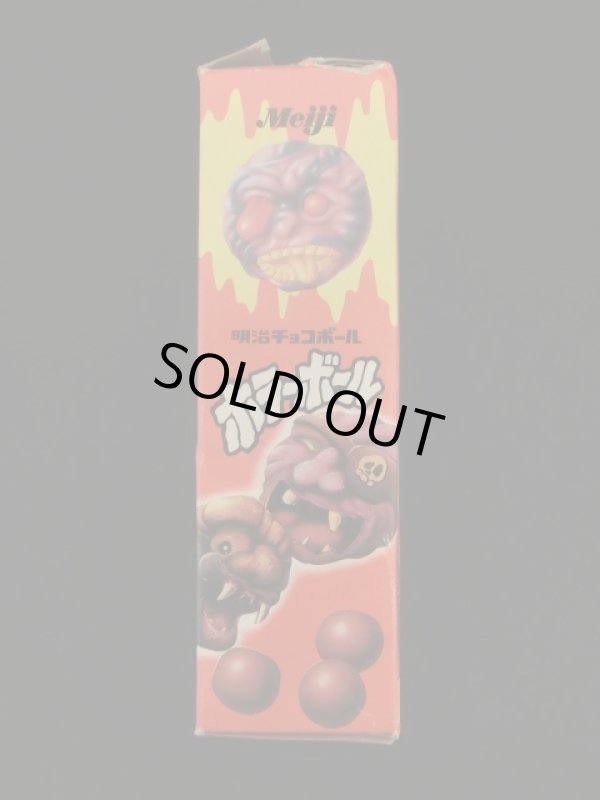 画像5: 明治食玩ホラーボール18個+空箱+バッチ