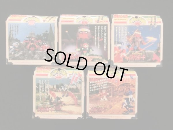 画像2: からくり剣豪十番勝負・5種セット（組立済・美品）