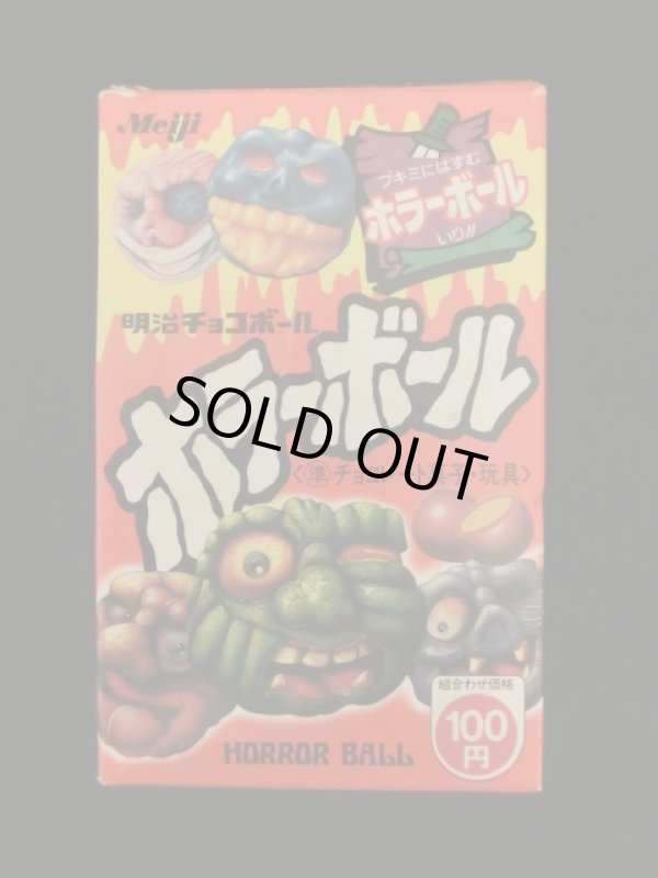 画像3: 明治食玩ホラーボール18個+空箱+バッチ