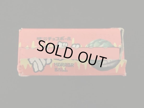 画像7: 明治食玩ホラーボール18個+空箱+バッチ