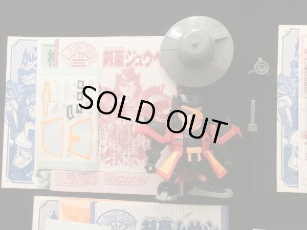 画像6: からくり剣豪十番勝負・5種セット（組立済・美品）