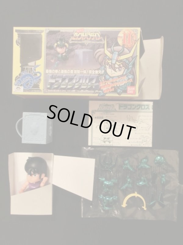 画像7: セイントパラダイス3種セット（アンドロメダのみ未使用）