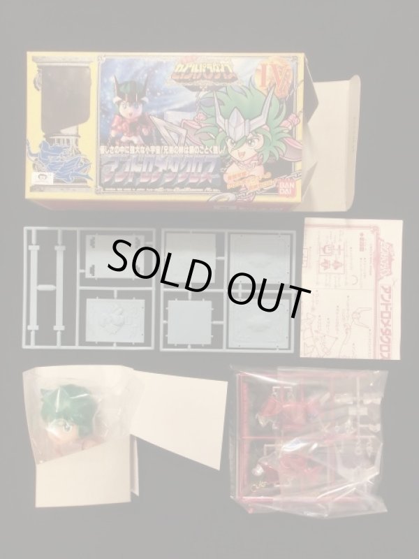 画像3: セイントパラダイス3種セット（アンドロメダのみ未使用）