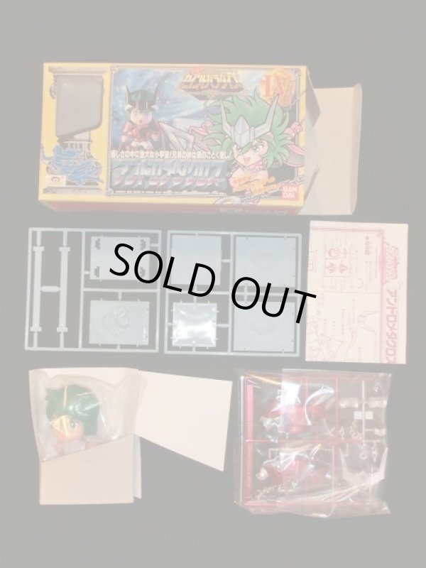 画像4: セイントパラダイス3種セット（アンドロメダのみ未使用）