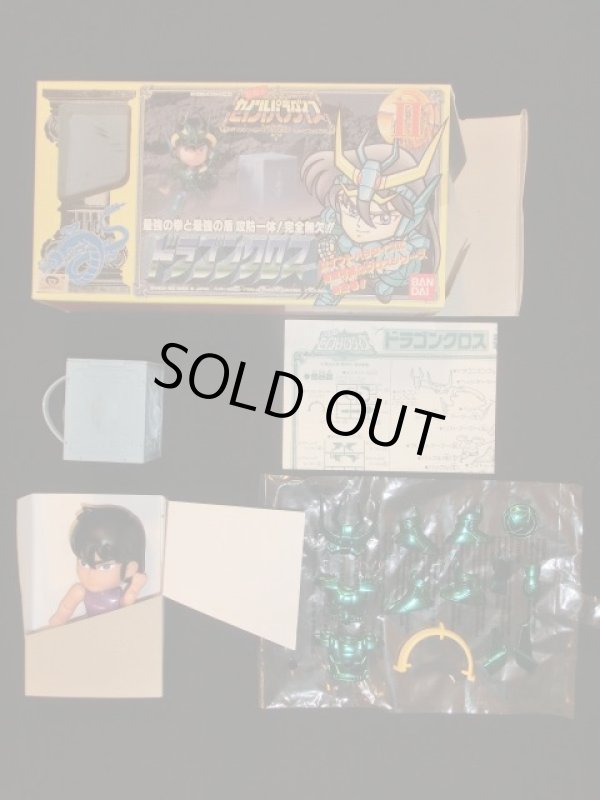 画像8: セイントパラダイス3種セット（アンドロメダのみ未使用）