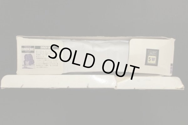 画像6: 恐竜戦隊ダイノキング・トランスフォーマー（欠品あり）