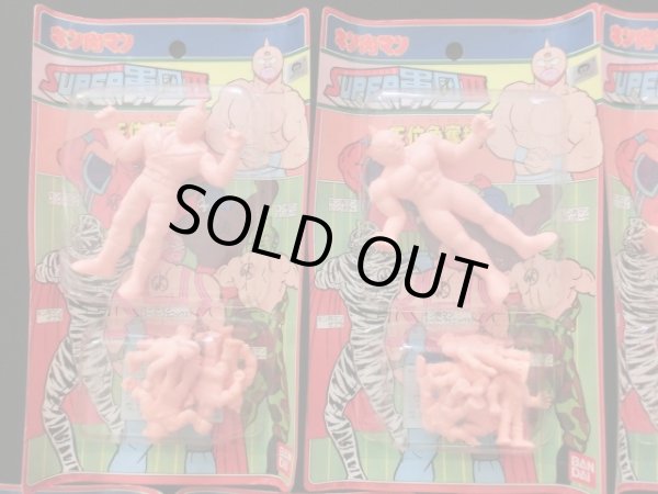 画像4: キン肉マンSUPER軍団・未開封7種（バンダイ版キン消し）