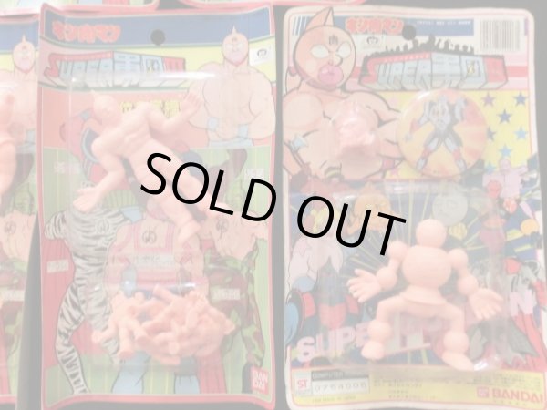 画像3: キン肉マンSUPER軍団・未開封7種（バンダイ版キン消し）