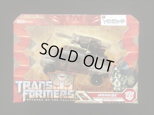 画像4: トランスフォーマーリベンジ・5点セット