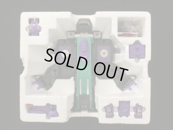 画像2: ダイナザウラー・D63