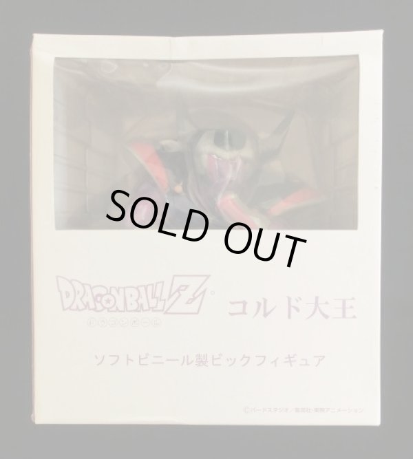 画像3: トイフェス限定・コルド大王フィギュア（未開封）