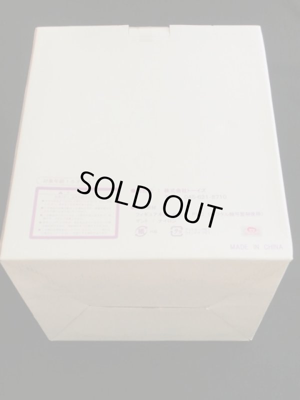 画像6: トイフェス限定・コルド大王フィギュア（未開封）