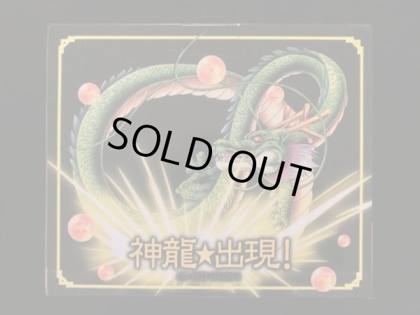 画像6: 神龍巨大フィギュア・ライトアップ機能付き（未使用）