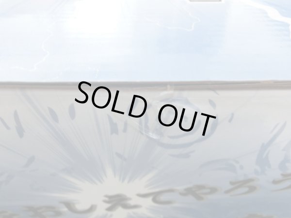 画像5: 一番くし・大猿ベジータｖｓ孫悟空（未開封）