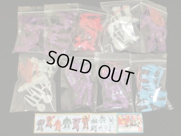 画像6: Vガンダムリアル消しゴム・パート1＆2フルコンプ（未切り） 