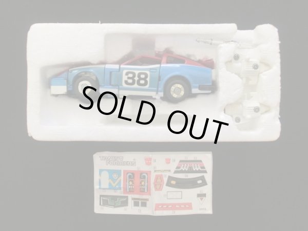 画像5: スモークスクリーン・C45