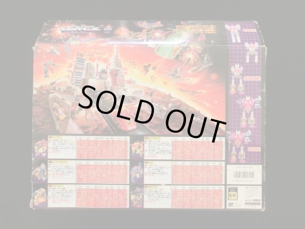 画像2: オボミナス・D84