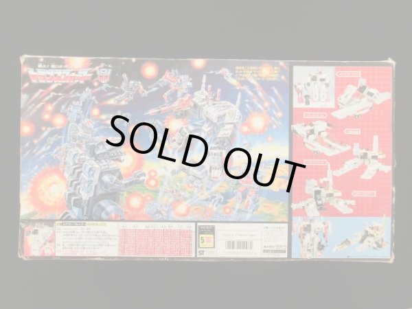 画像2: メロトフレックス・C70