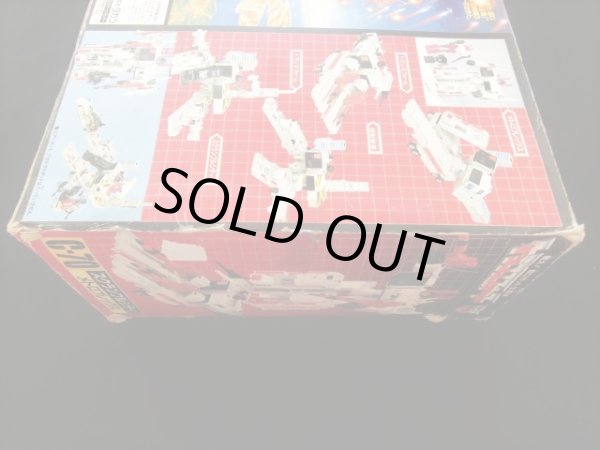 画像3: メロトフレックス・C70