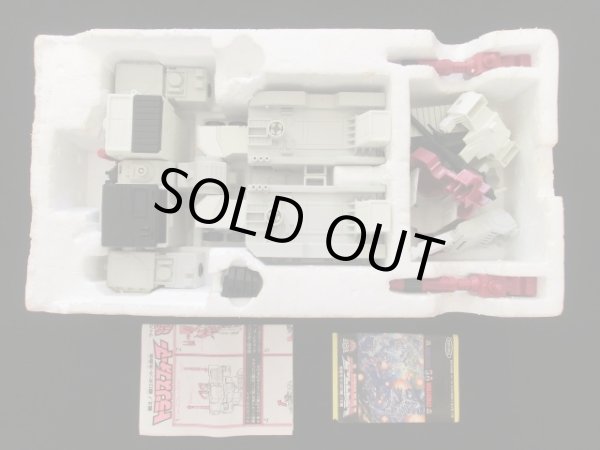 画像5: メロトフレックス・C70