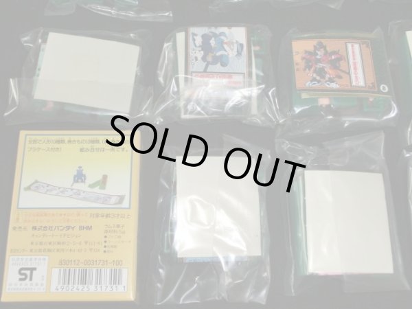 画像7: からくり剣豪伝ムサシロード・食玩消しゴム・新品フルコンプ