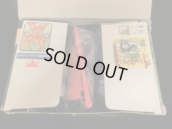 画像4: 戦神機キングシャッフル・0068（未組立）