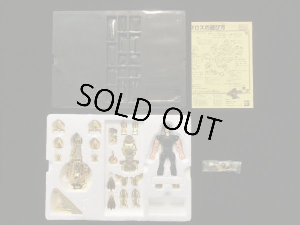 画像4: 聖闘士星矢ピスケスクロス（パーツ未開封）