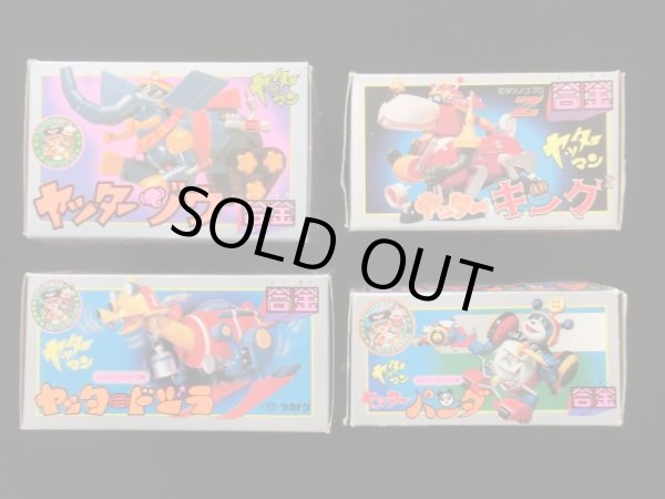 画像2: タカトク合金・ヤッターマン4種セット