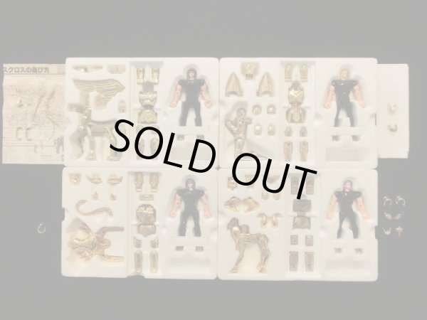 画像3: 聖闘士星矢ゴールドクロス・4種セット（中古使用品）