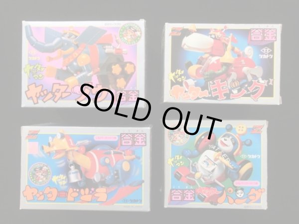 画像4: タカトク合金・ヤッターマン4種セット