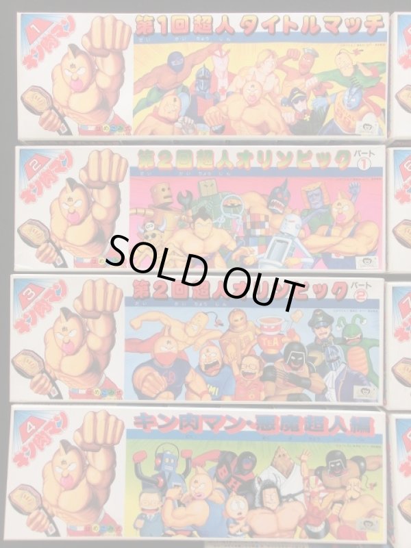 画像2: キン肉マンミニプラモデル・9種セット