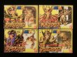 画像1: 聖闘士星矢ゴールドクロス・4種セット（中古使用品）