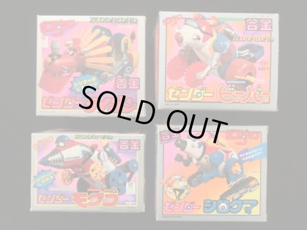 画像4: タカトク合金・ゼンダマン4種セット