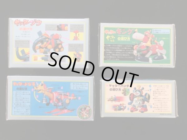 画像3: タカトク合金・ヤッターマン4種セット