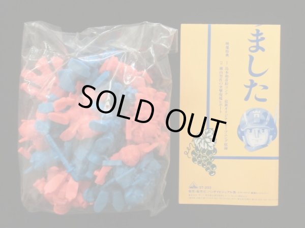 画像2: 疾風アイアンリーガー・ビデオBOX特典消しゴム（未開封）