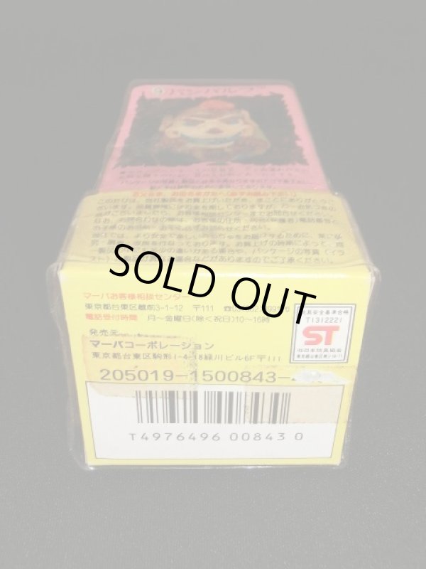 画像7: ゾンビーズ・バンパルフ銀髪版